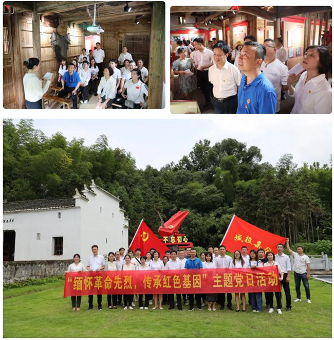 市城投集團開展“緬懷革命先烈，傳承紅色基因”革命傳統(tǒng)教育