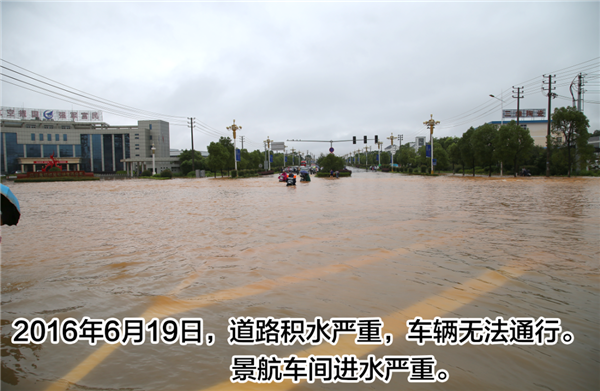一樣的雨情，不一樣的災(zāi)情——昌南新區(qū)、城投集團(tuán)部分民生項目汛期保民生