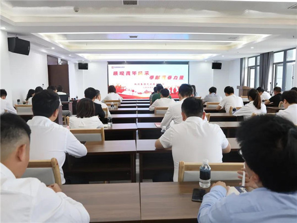 城投集團舉辦“展現(xiàn)青年風采，奉獻青春力量”主題演講比賽