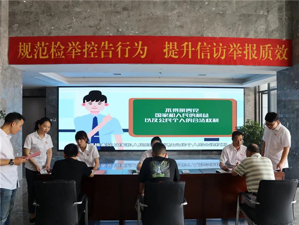 市城投集團(tuán)紀(jì)委開展“信訪舉報(bào)宣傳周”活動