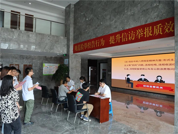 市城投集團(tuán)紀(jì)委開展“信訪舉報(bào)宣傳周”活動