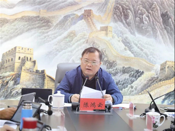 城投集團召開黨史學習教育領(lǐng)導小組會議