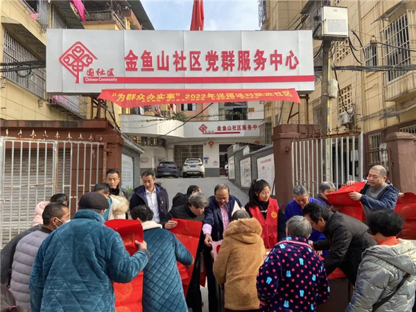 城投集團送福送春聯(lián)，社區(qū)公益活動暖人心