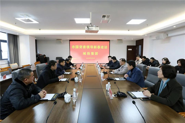 市國資委黨委書記、主任朱平生帶隊(duì)走訪慰問城投集團(tuán)