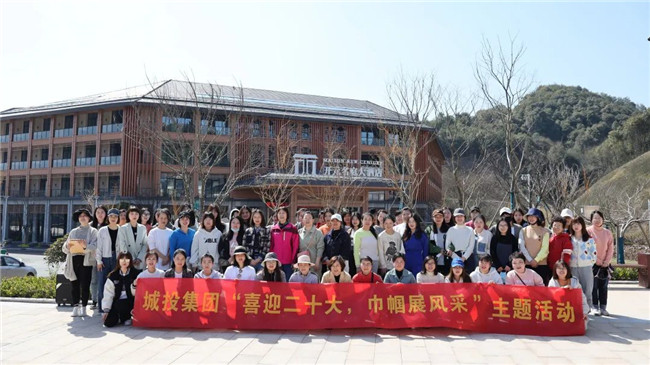 市城投集團開展“喜迎二十大，巾幗展風(fēng)采”活動喜迎“國際三八婦女節(jié)”