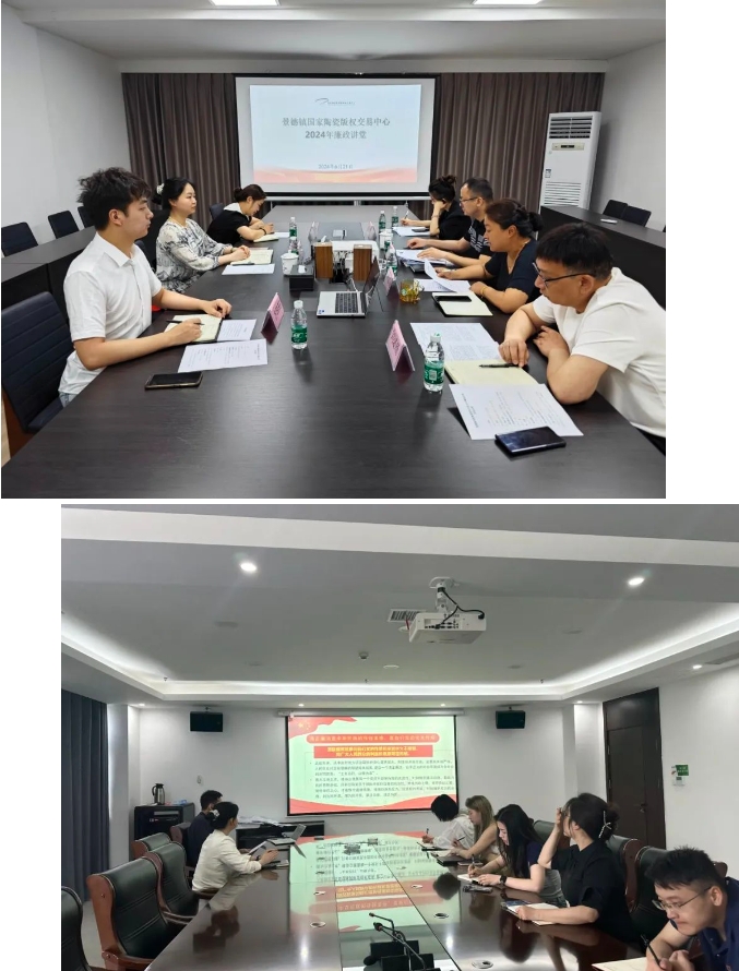 警鐘長鳴強(qiáng)紀(jì)律，廉政講堂話清風(fēng)