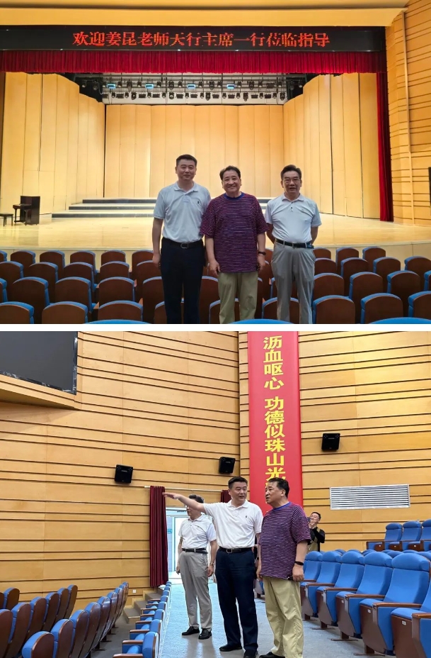 中國曲藝家協(xié)會原主席、著名相聲表演藝術(shù)家姜昆一行蒞臨美院基地