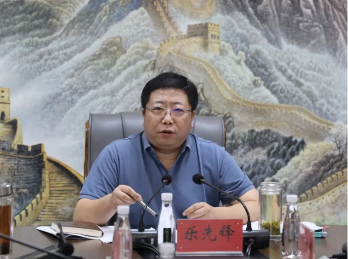 嚴(yán)把節(jié)前廉潔“關(guān)”，守牢安全生產(chǎn)“線”——樂先鋒部署集團(tuán)國慶期間各項工作